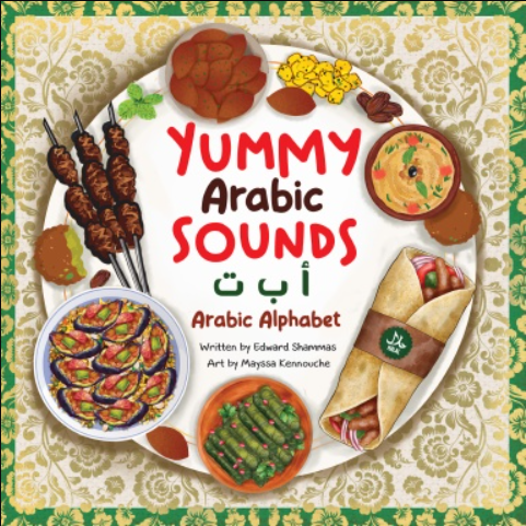 Yummy Arabic Sounds